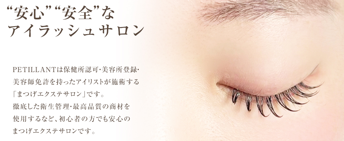 eye_img
